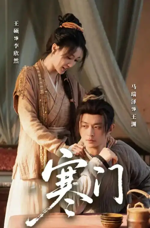 微微一笑很倾城全集免费观看