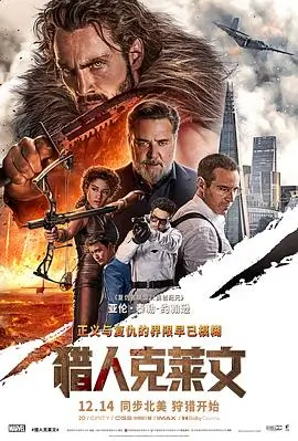 微微一笑很倾城在线观看